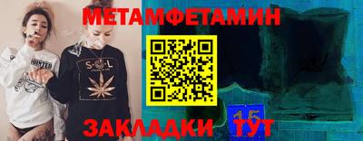 дживик Волгодонск