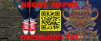 кокаин VHQ Абакан