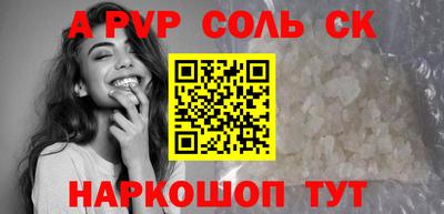 наркотики Волжский