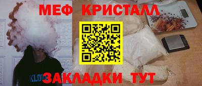 гашик Волжск