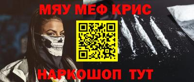 наркотики Волжский