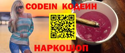 скорость mdpv Апшеронск