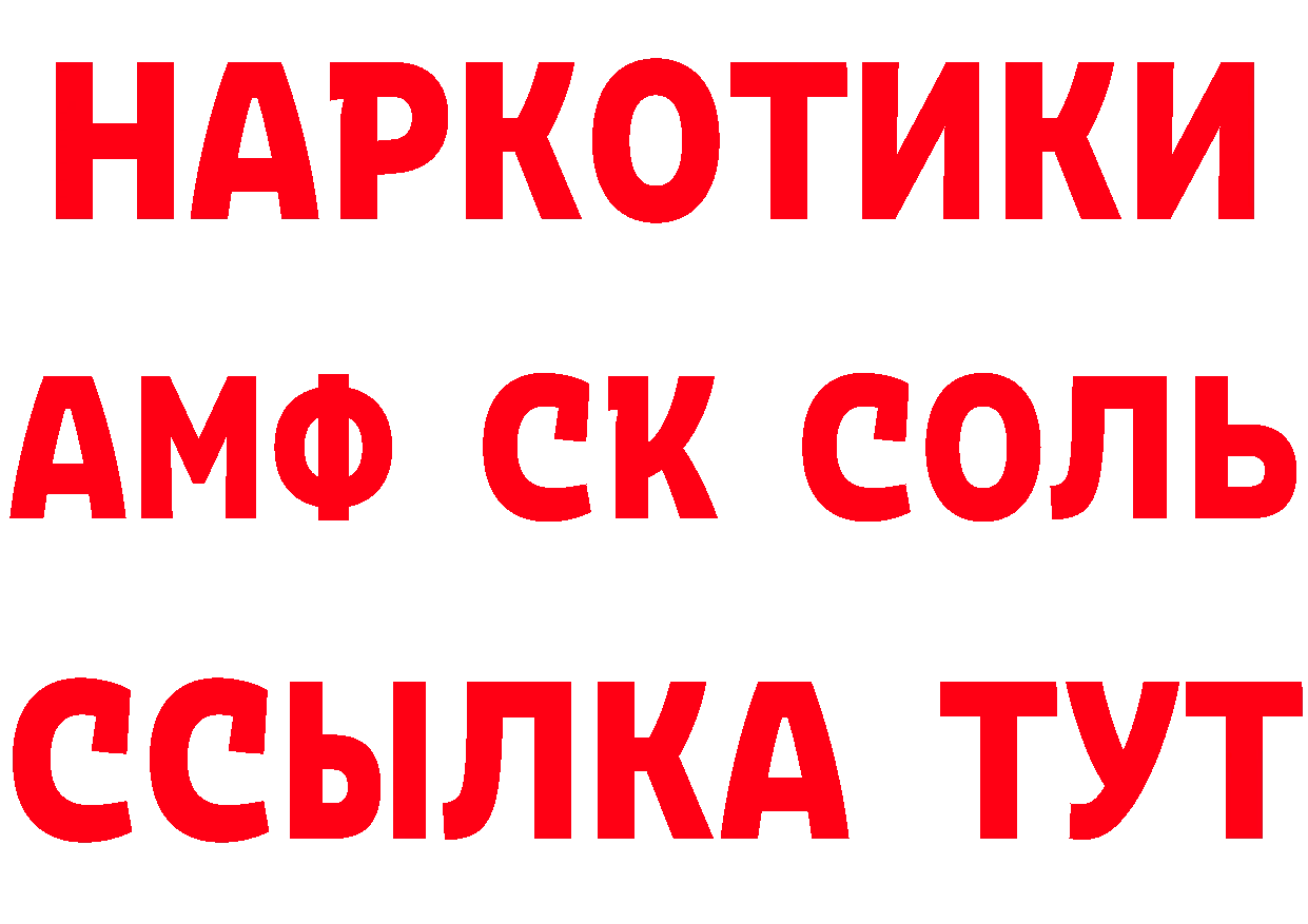 Первитин витя как зайти это мега Новотроицк