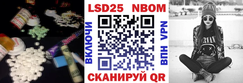 ЛСД экстази кислота Новотроицк