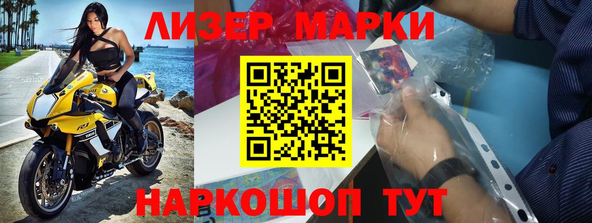 Новотроицк  Лсд 25 экстази ecstasy  Вход с VPN  ЛСД экстази кислота 