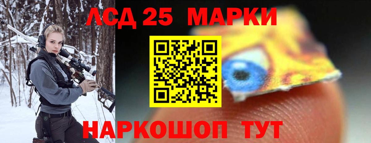 Лсд 25 экстази ecstasy Новотроицк