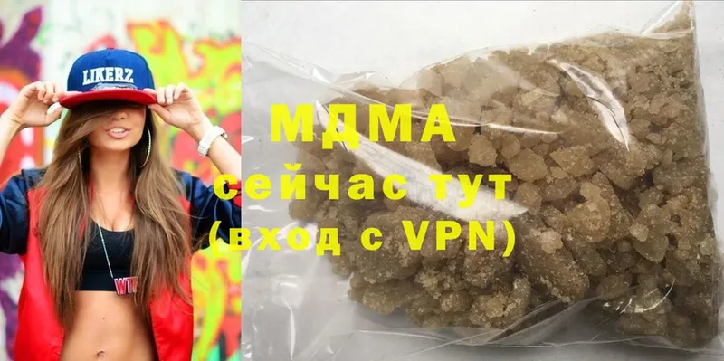 как найти закладки  Новотроицк  MDMA Molly 