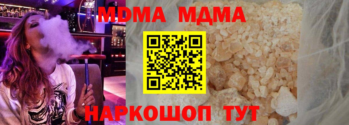 MDMA VHQ Новотроицк