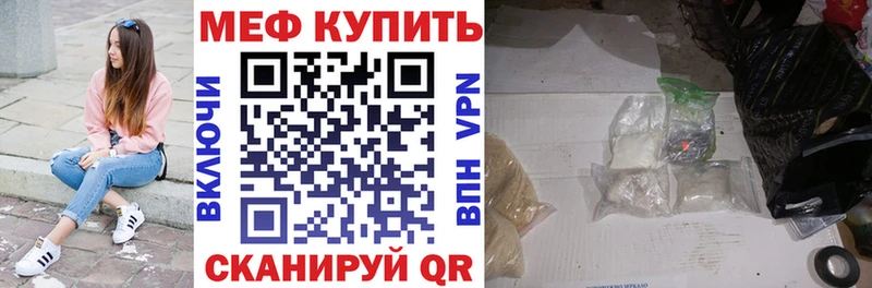 Меф кристаллы  дарнет шоп  Новотроицк 