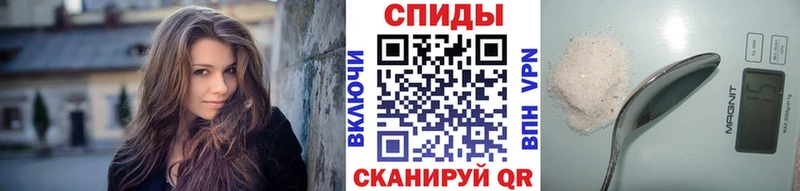 МЕТАМФЕТАМИН мет Новотроицк