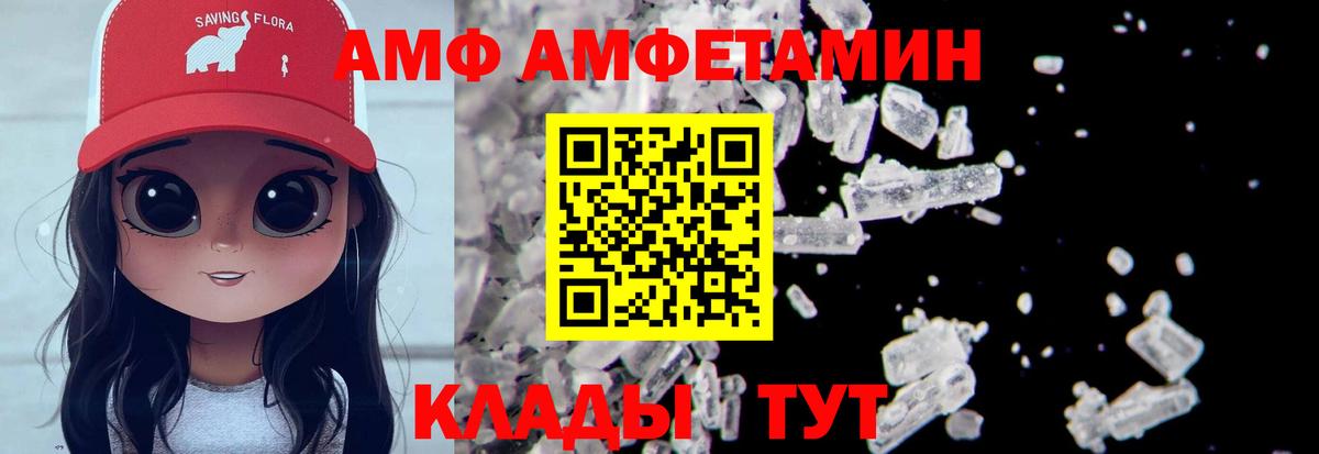 МАРИХУАНА Новотроицк