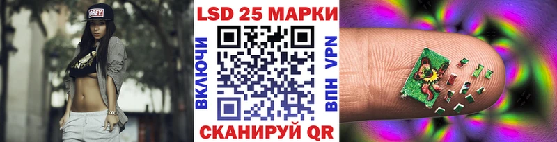 Марки N-bome 1,5мг  купить  цена  маркетплейс наркотические препараты  Новотроицк 
