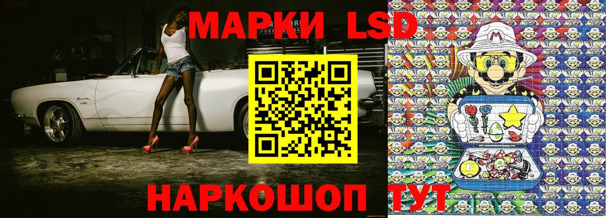 Бошки Шишки  Вход с VPN  Амфетамин   Новотроицк  МЕФ   ГАШИШ  Цена 