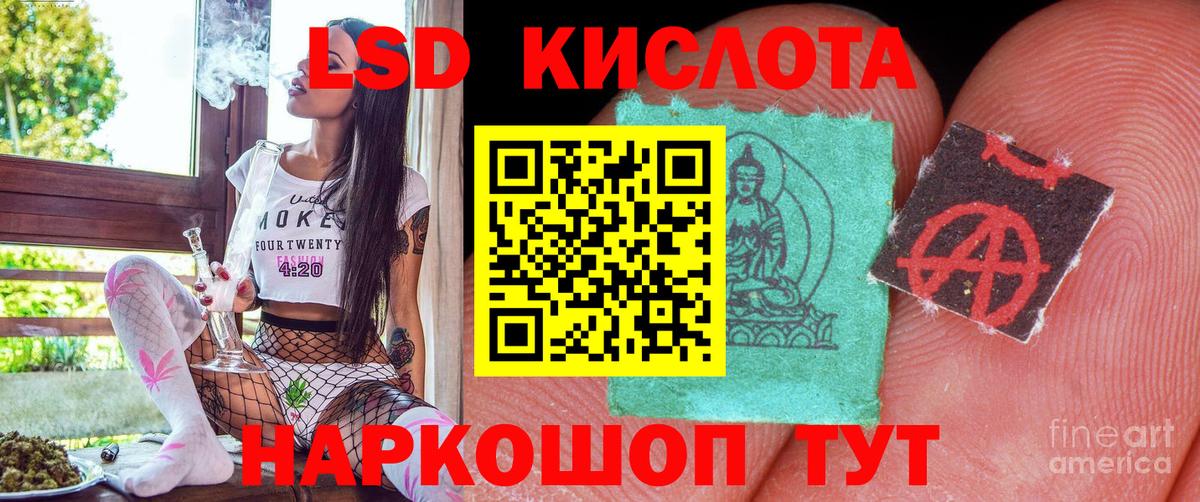 Марки 25I-NBOMe  Вход с VPN  Новотроицк  Наркотические марки 1,5мг 