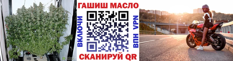 где купить наркоту  Новотроицк  Дистиллят ТГК концентрат 