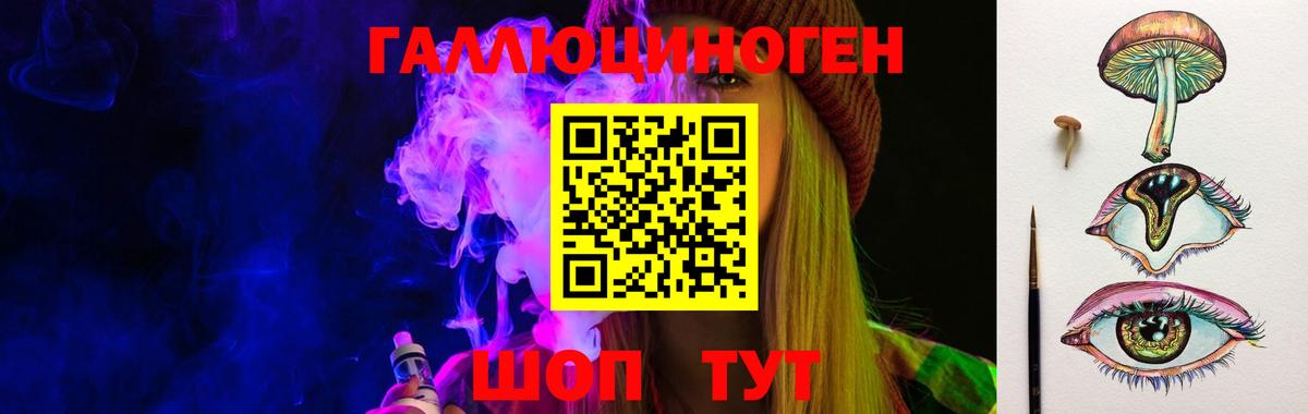 Псилоцибиновые грибы Psilocybine cubensis  Псилоцибиновые грибы прущие грибы  Новотроицк 